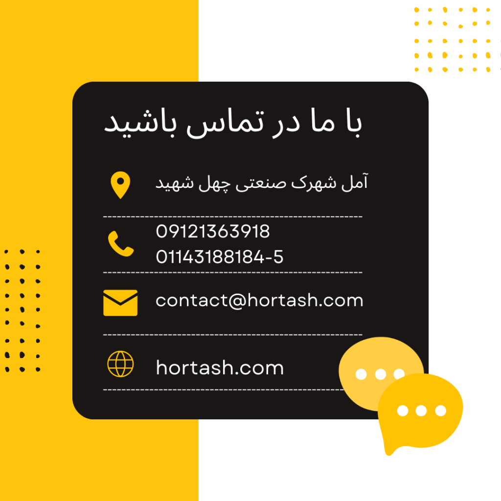 تماس با راش عمران