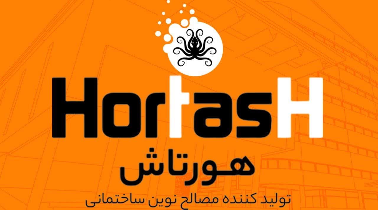 هورتاش