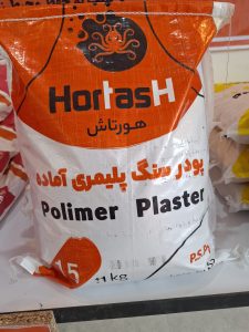 پودر سنگ پلیمری آماده