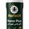 نانو پلاس هورتاش